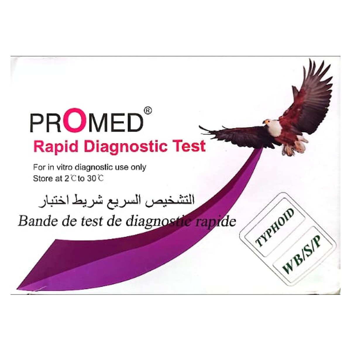 Typhoid Rapid Test